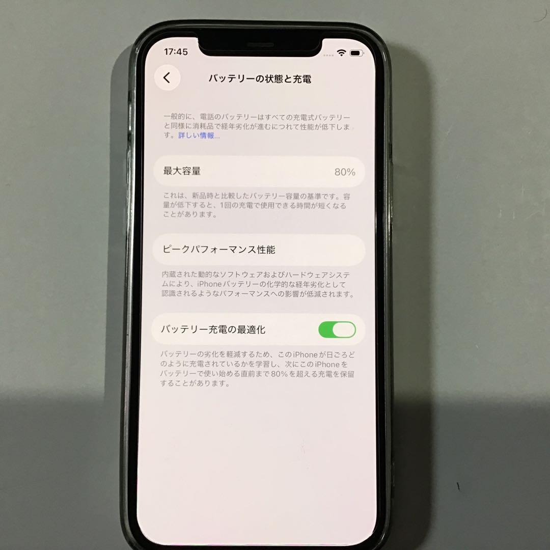 N*h様 Apple iPhone 12 64GB