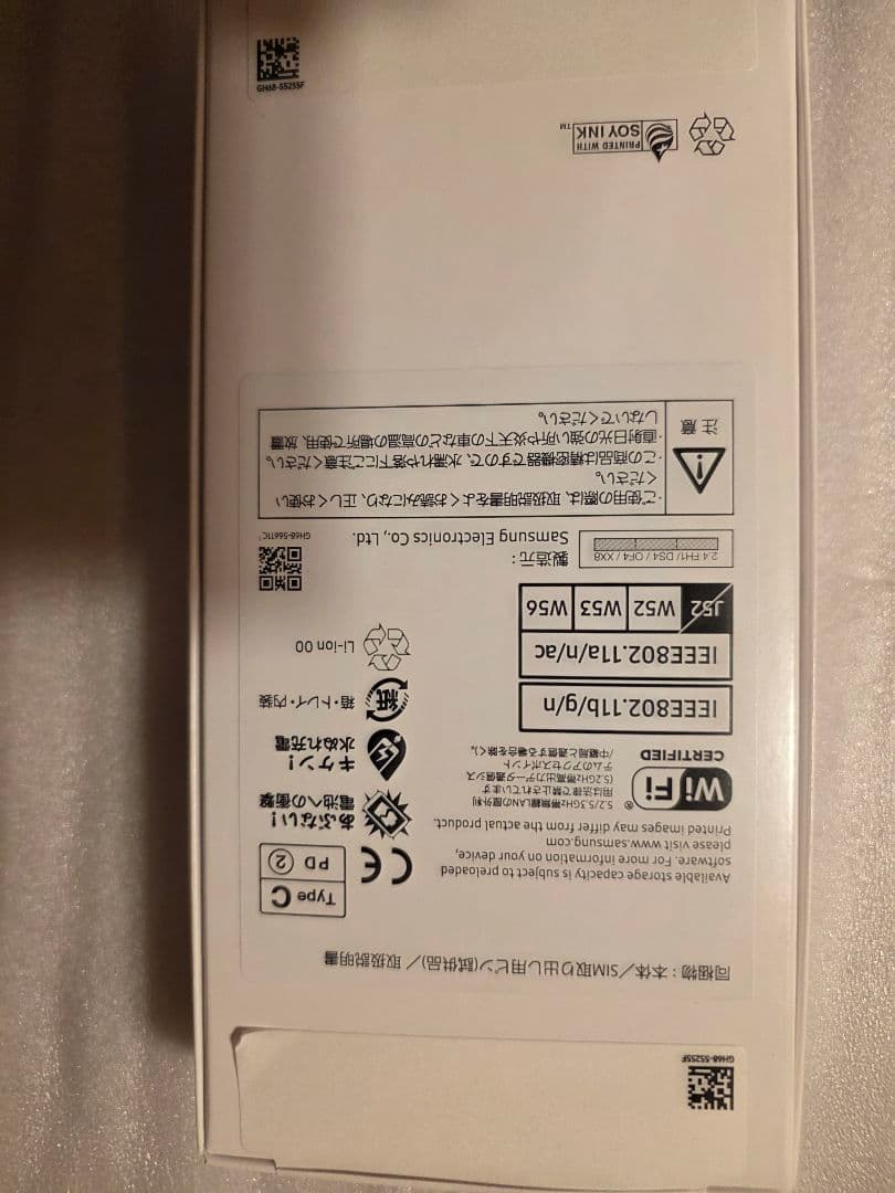 galaxy A25 5g ほぼ新品