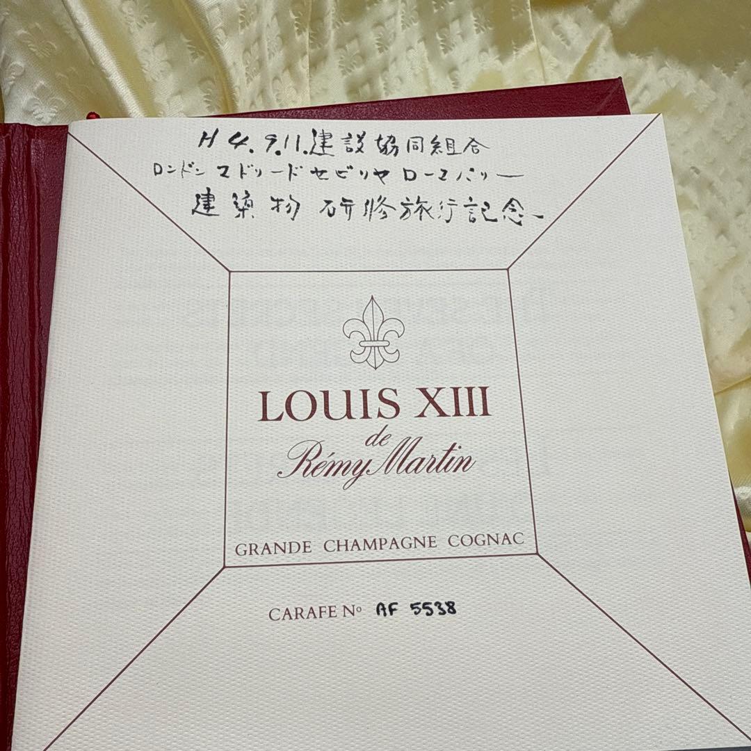 レミーマルタン　ルイ13世　金キャップ　四角形箱　グランドシャンパーニュ　古酒