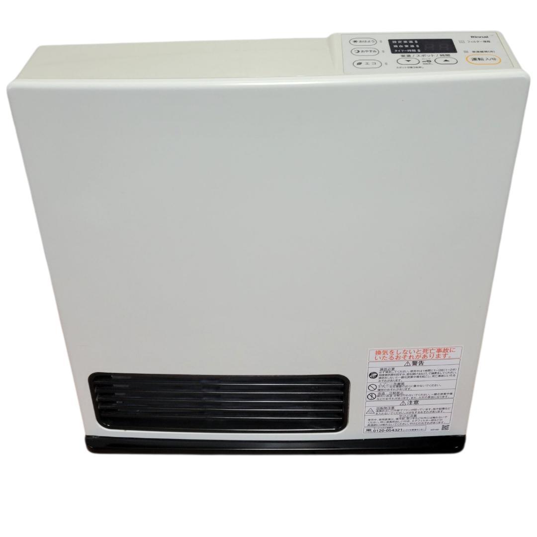 【希少】2019年 リンナイ プロパンガス ガスファンヒーター SRC-365E