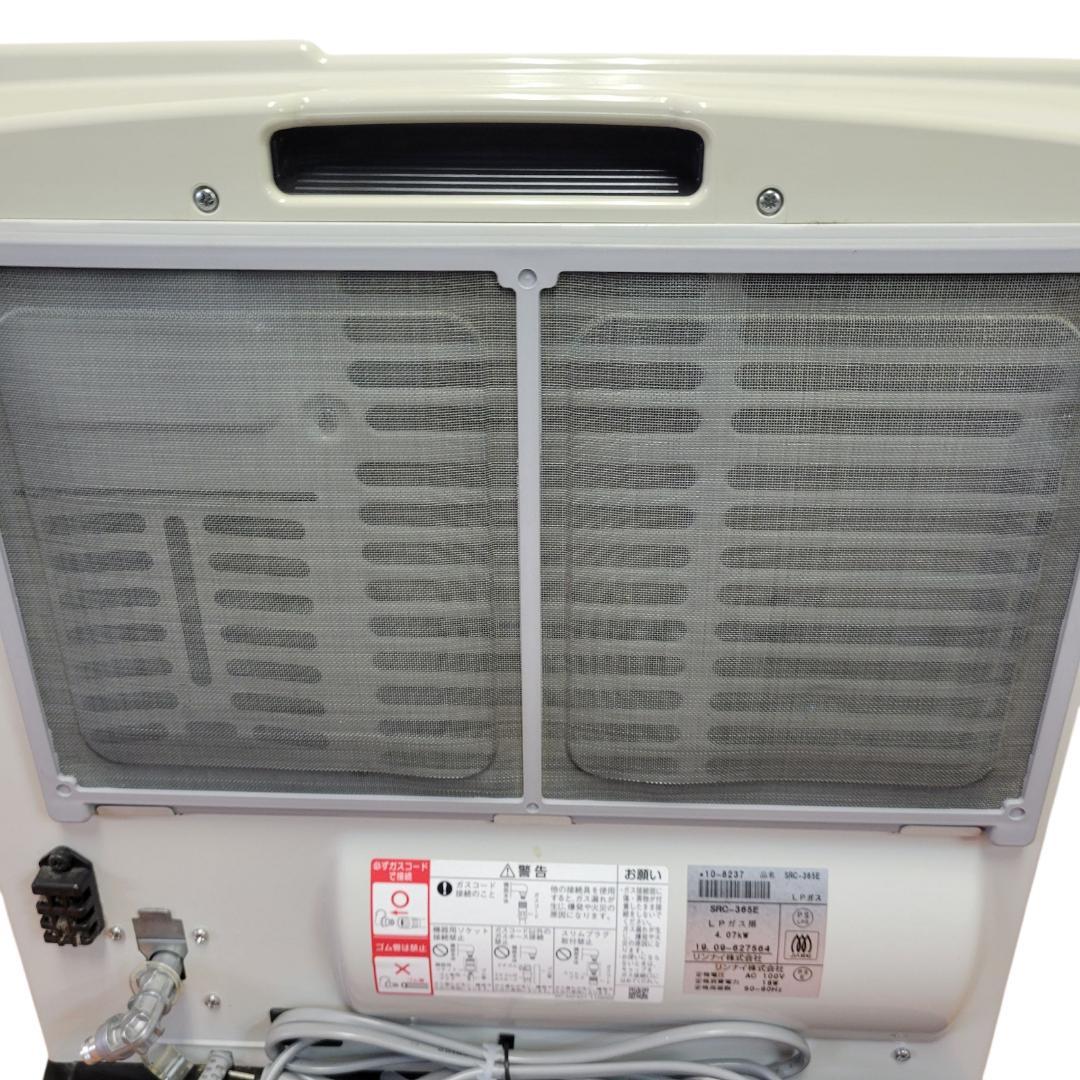 【希少】2019年 リンナイ プロパンガス ガスファンヒーター SRC-365E