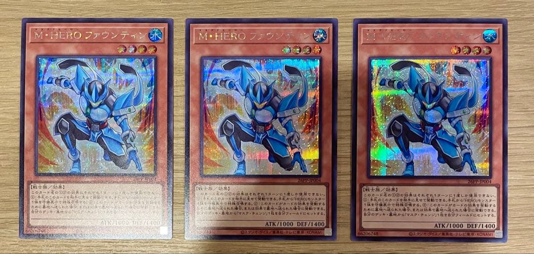 遊戯王 M HERO ファウンティン シークレット 3枚セット 最安 セット割可
