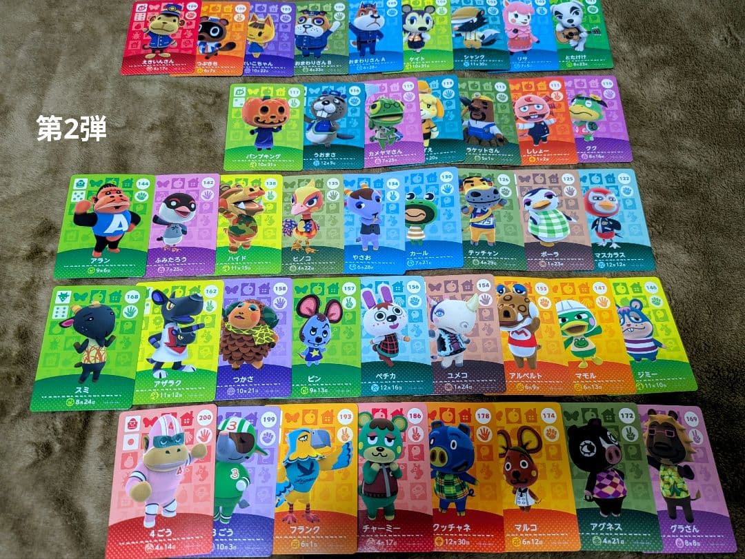 H*o様 あつ森　amiibo カード　まとめ売り　227枚