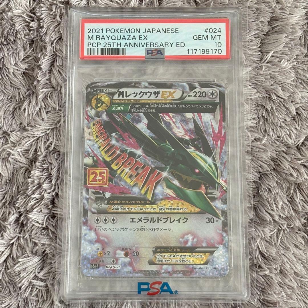 MATTSU様 リクエスト 2点 まとめ商品