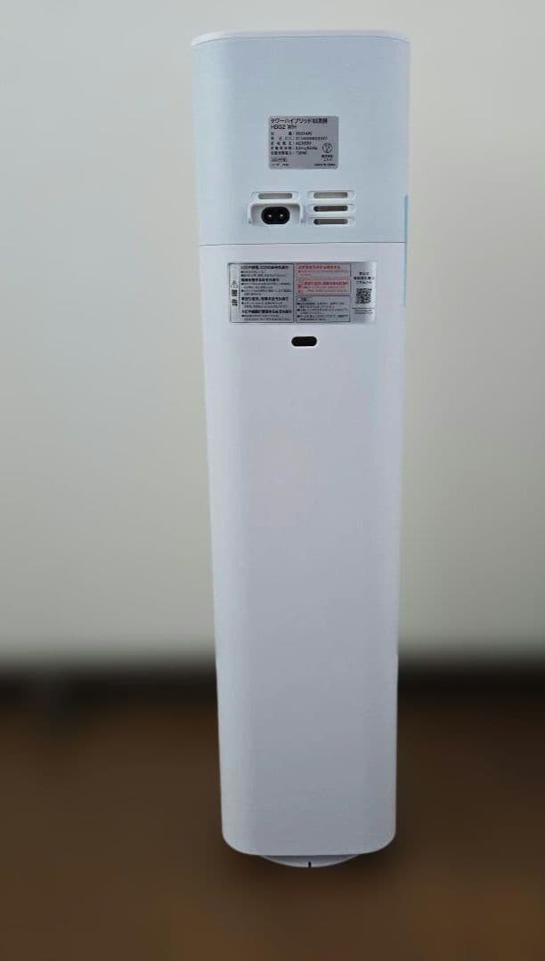 ニトリ タワー型ハイブリッド加湿器