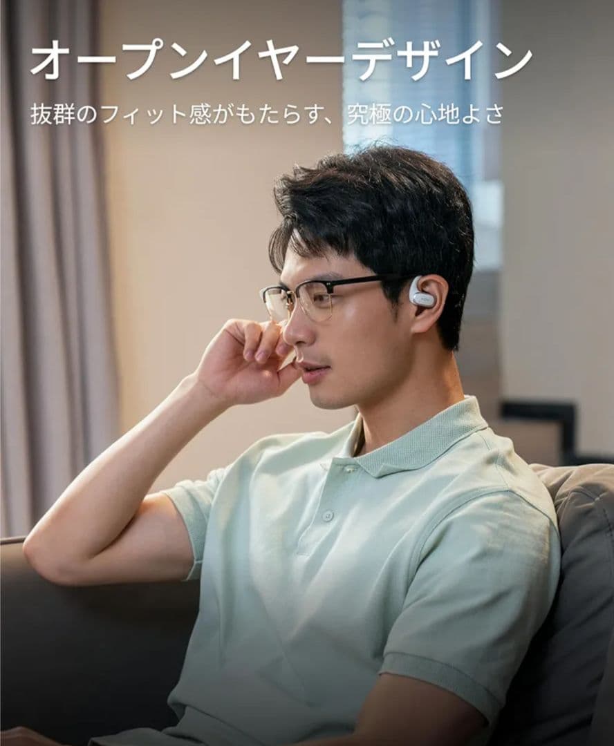 OPENFIT Air ワイヤレスイヤホン ホワイト 美品