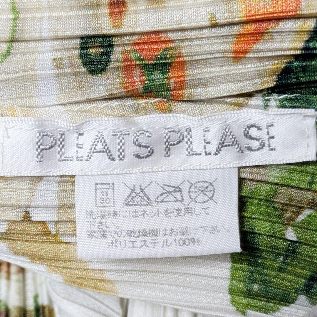 希少　プリーツプリーズ　イッセイミヤケ　野菜　動物　カットソー　ブラウス　3