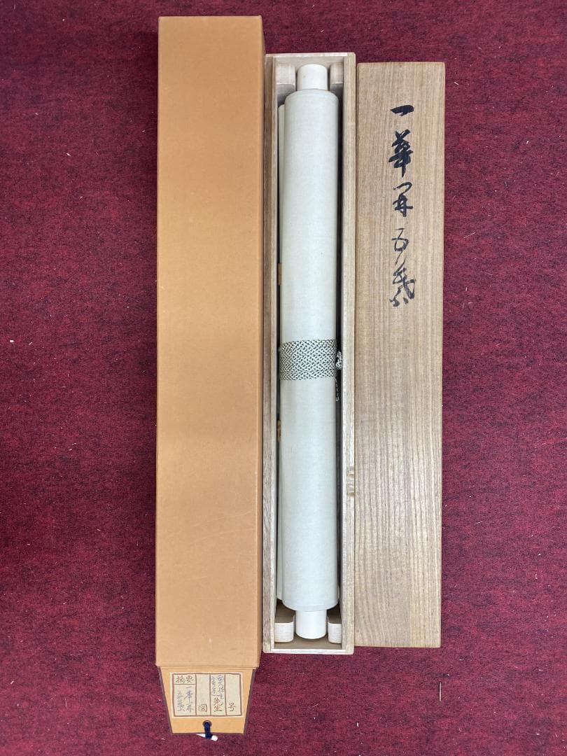 ぼ*ん様 松本実道【真作】『一華五葉開』茶道具 真言律宗 生駒聖天 掛軸2412