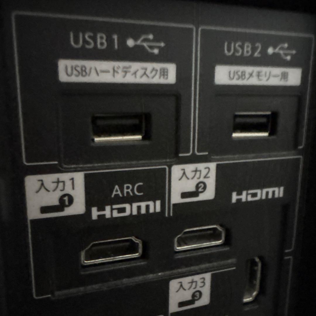 SHARP AQUOS 50インチジャンク品