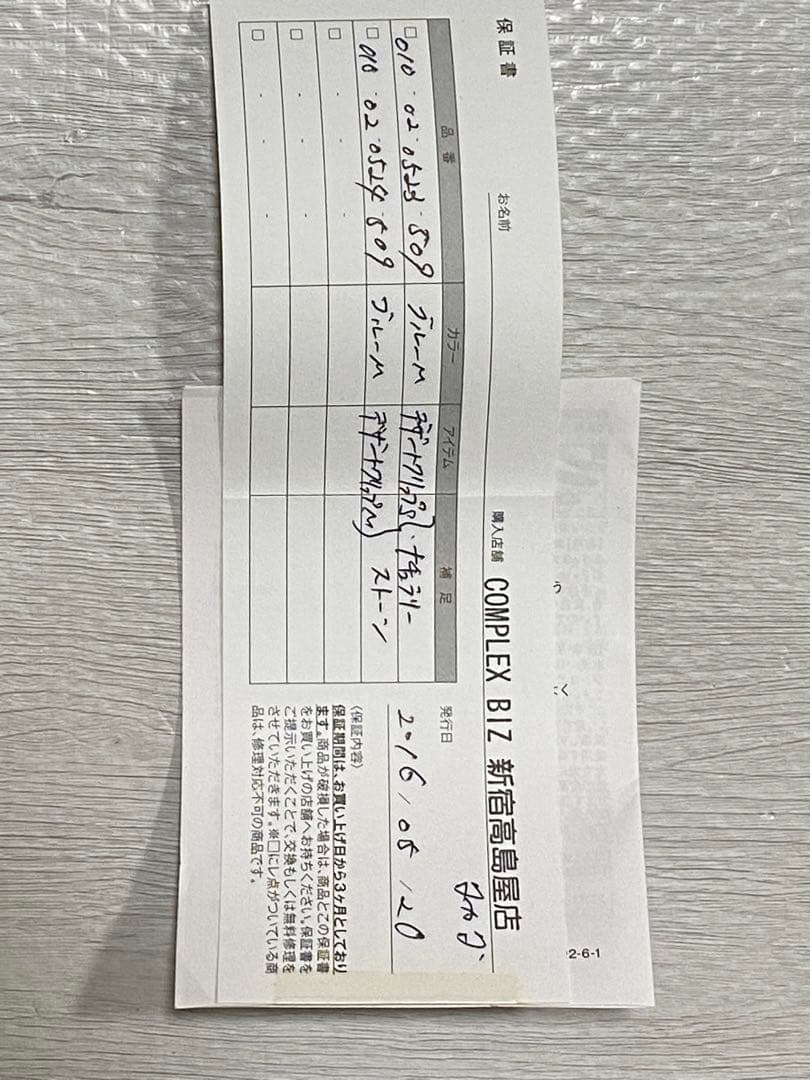 コンプレックスビズ　ヘアクリップ　S・ M2個セット