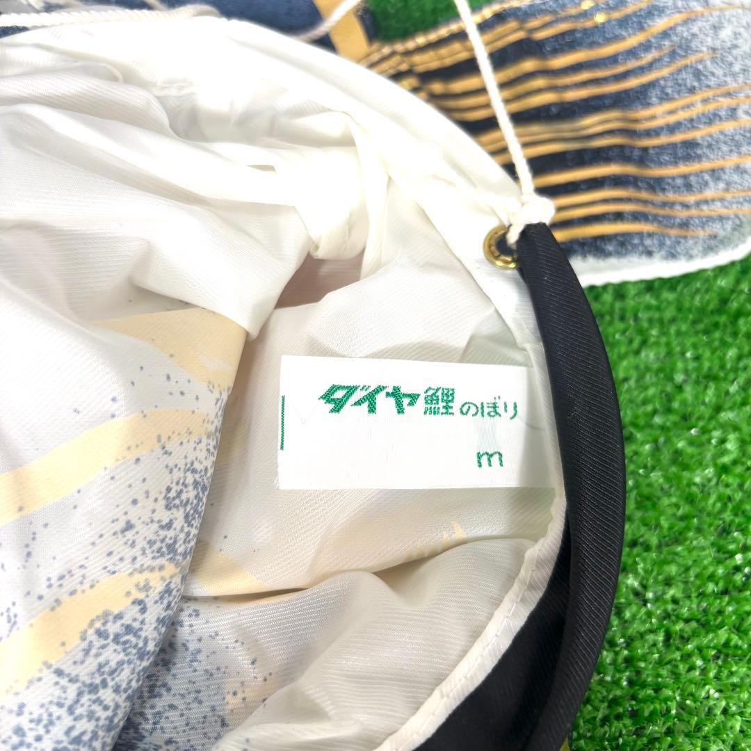 【美品】最高級鯉のぼりセット 15号 鯉3匹 吹き流し 万能型スタンド