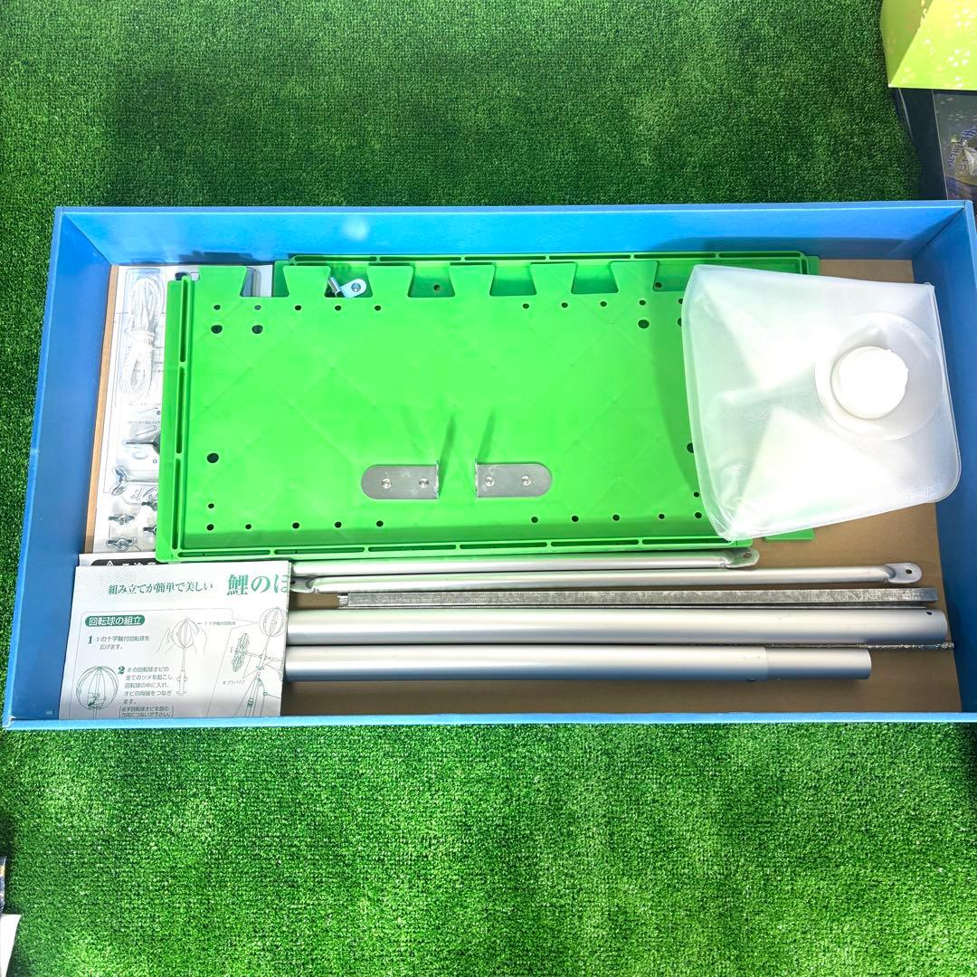 【美品】最高級鯉のぼりセット 15号 鯉3匹 吹き流し 万能型スタンド