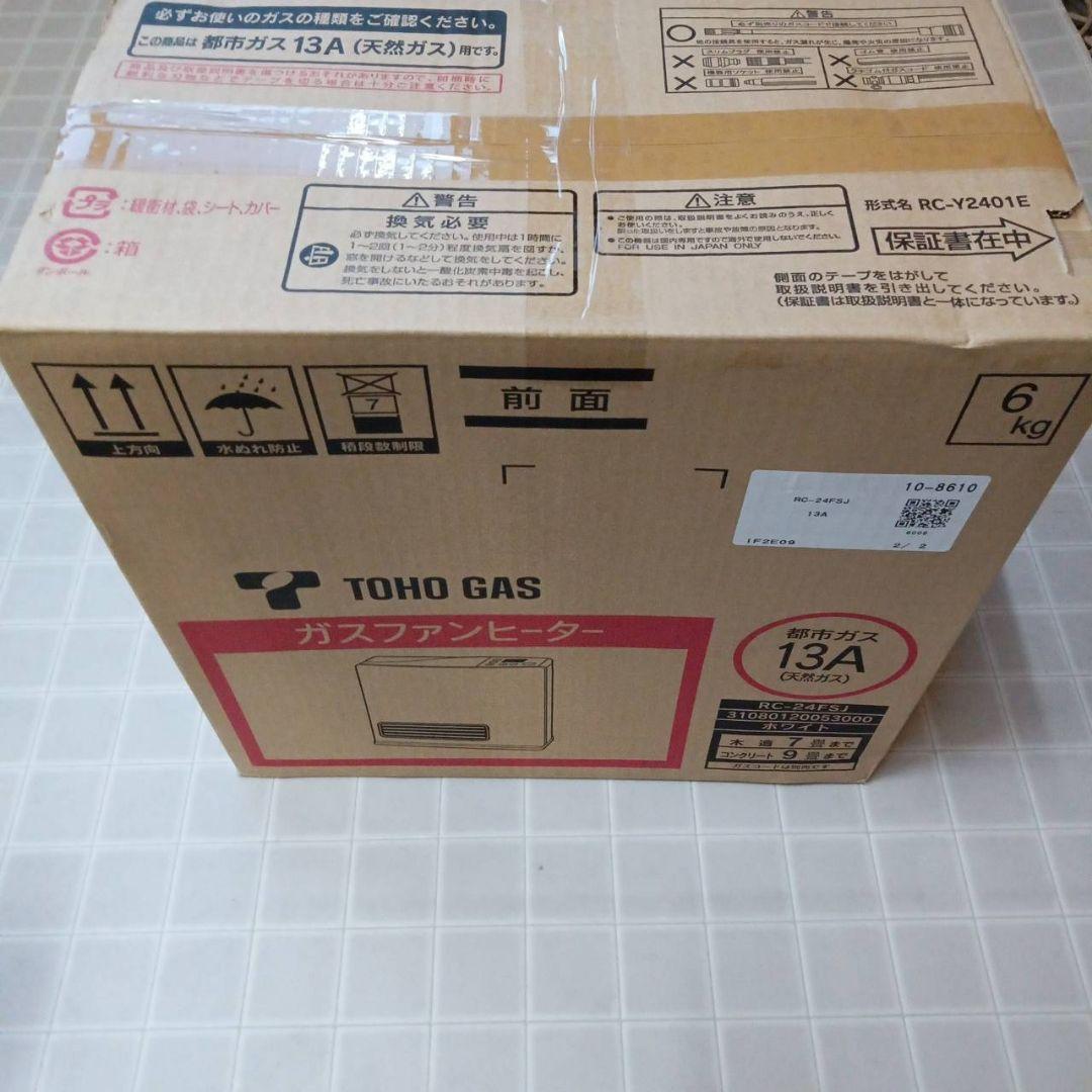 TOHO GAS 都市ガス　ガスファンヒーター RC-24FSJ/13A
