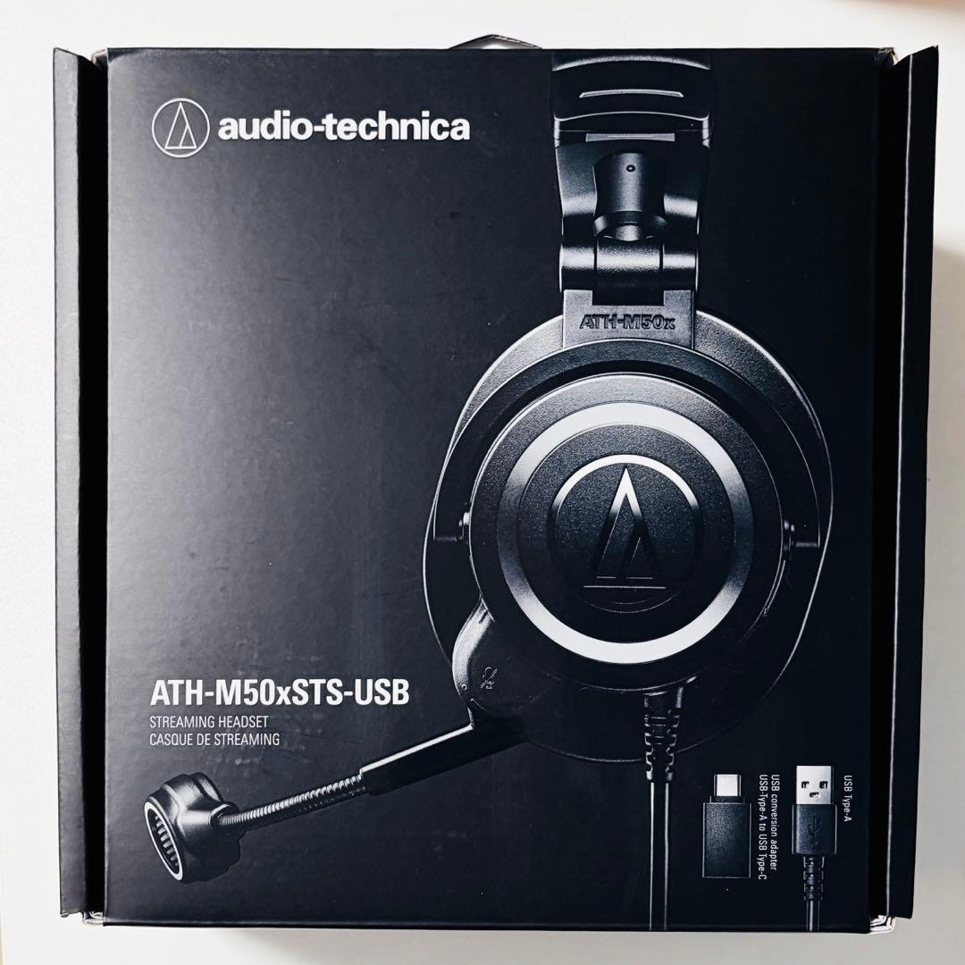 【USB-A/C】audio-technica ATH-M50xSTS-USB