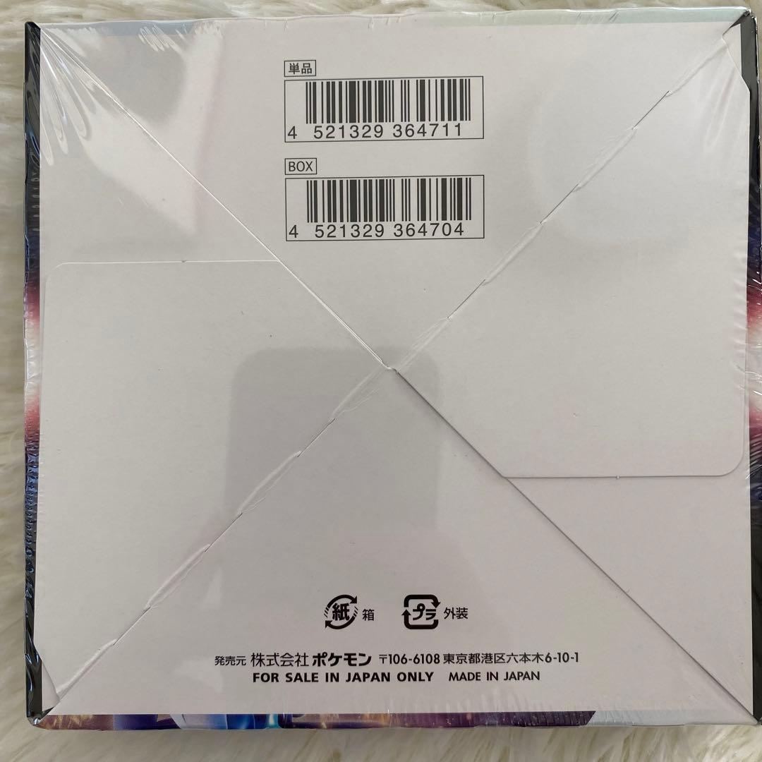 ★シュリンク付き★タイムゲイザー 1box ソード&シールド ポケカ✨