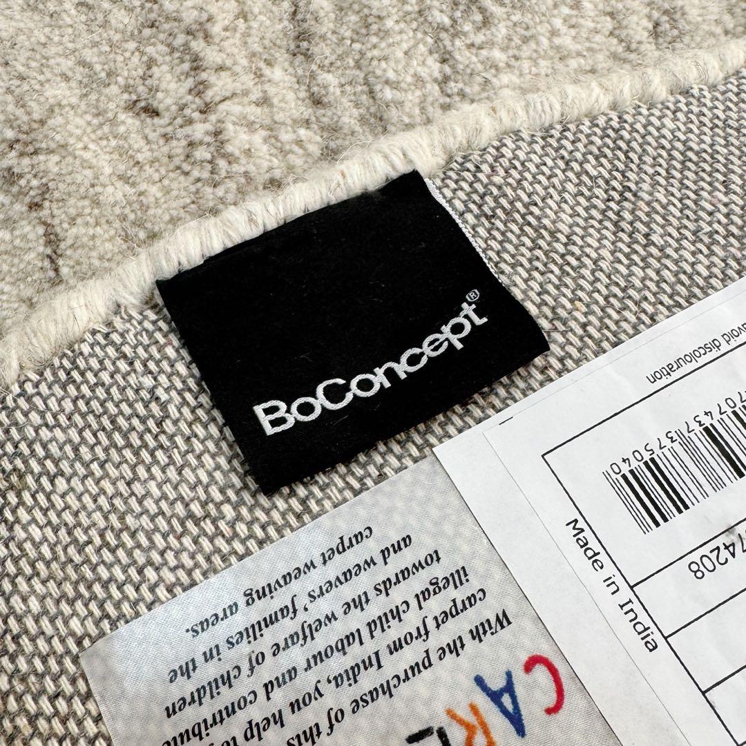 BoConcept furrow rug ラグ ラウンド 250cm