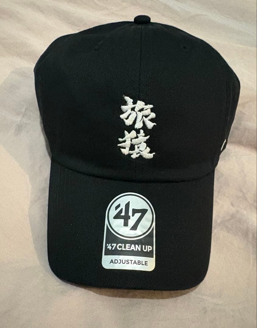 R*様 旅猿 オリジナルキャップ 漢字ロゴ 東野幸治 岡村隆史