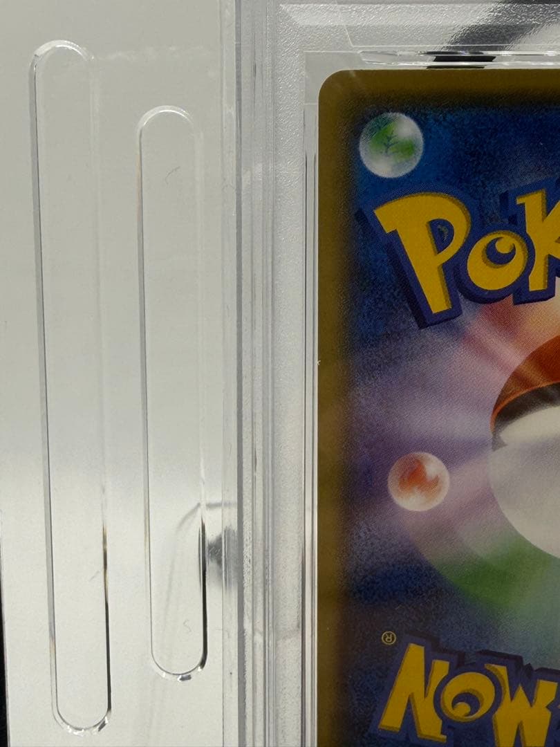 サトシのピカチュウ PROMO SM-Pプロモカード 073/SM-P