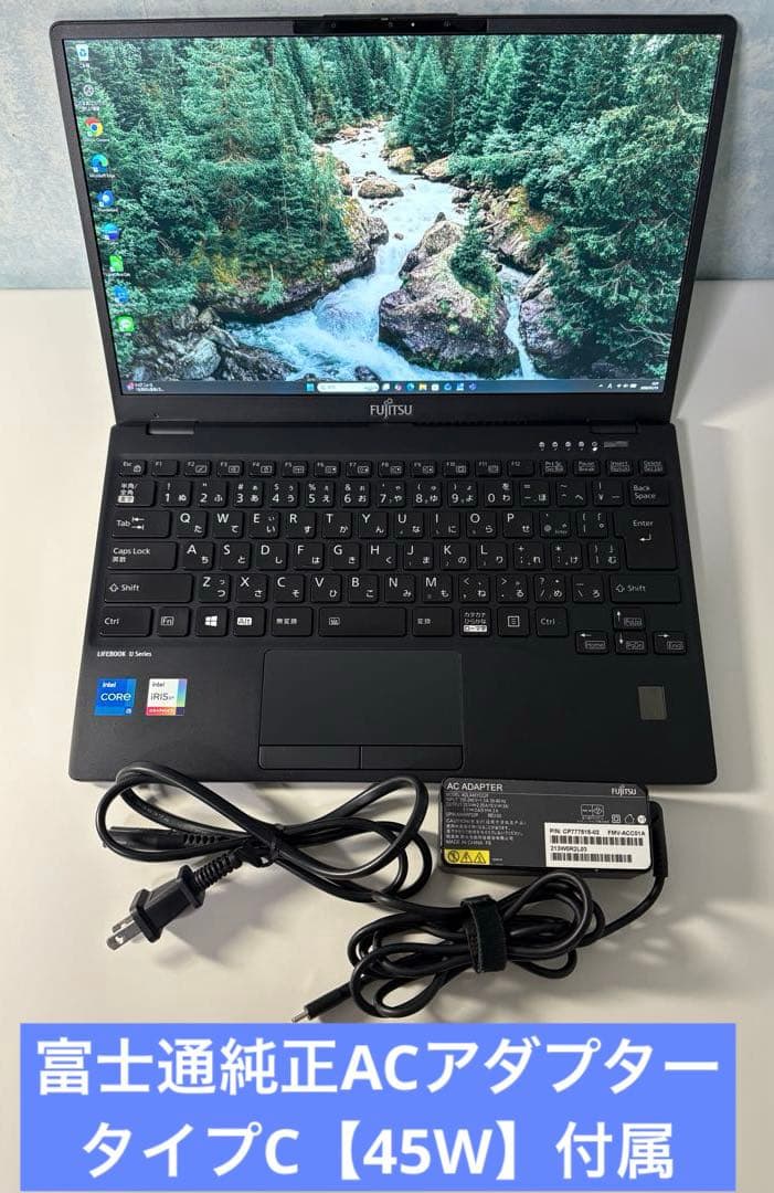 【美品】富士通U9311F超軽量✳︎第11世代インテルi5搭載⭐️メモリ16GB