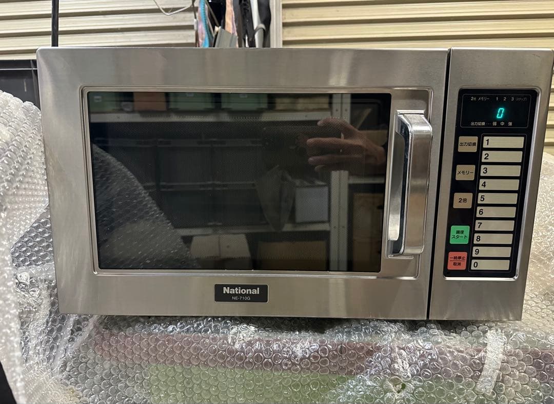 National 業務用電子レンジ ステンレス製