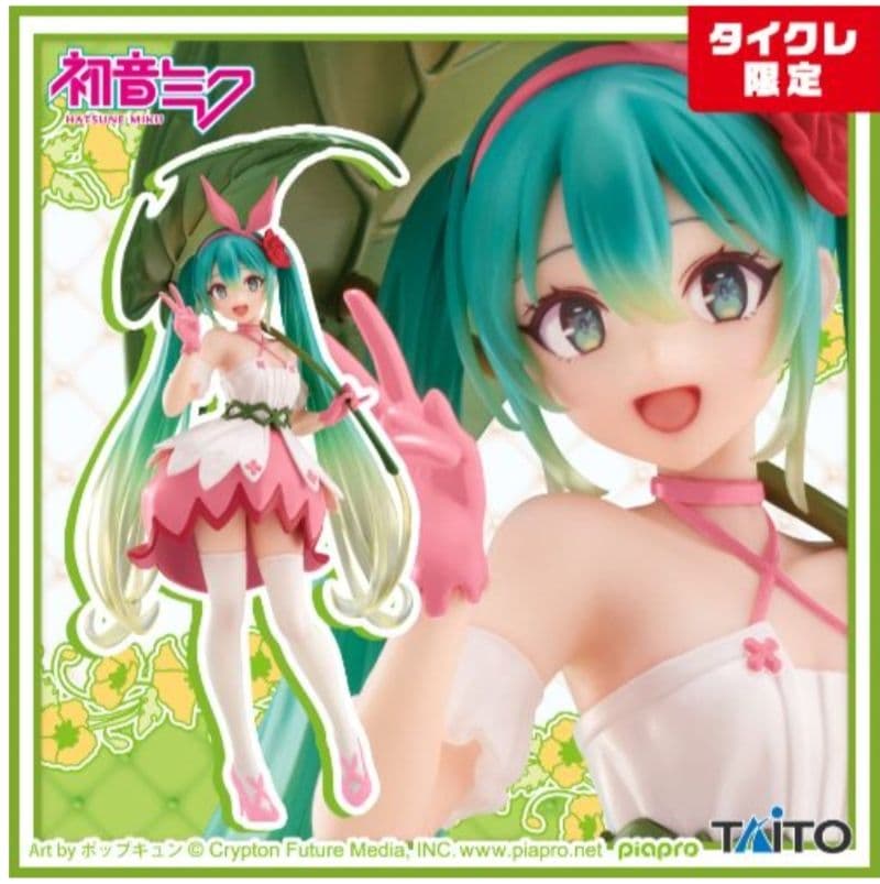 タイクレ限定）フィギュア17個セット AMP フリーレン 御坂美琴 初音ミク他