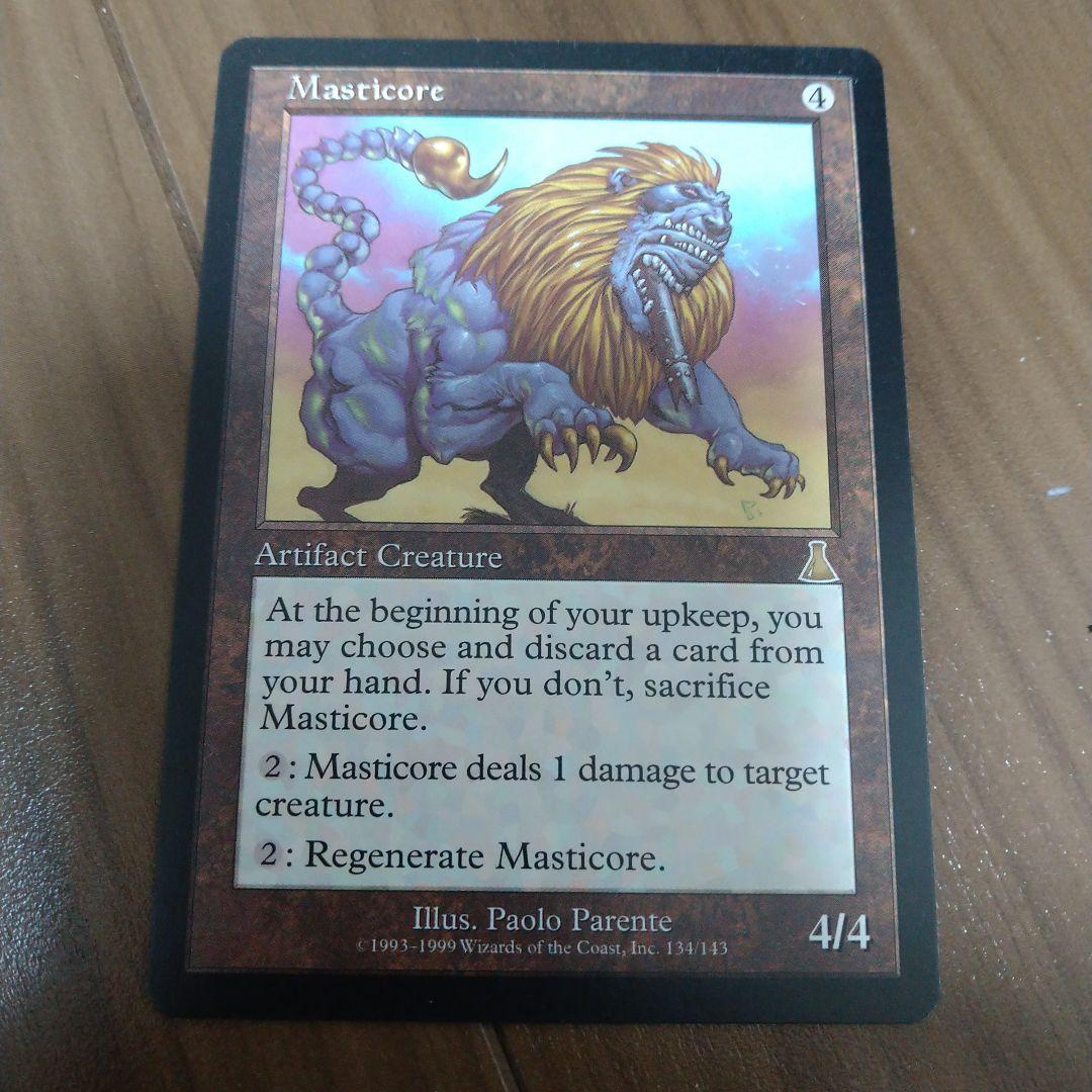 MTG デッキ 黒単 ミドルスクール