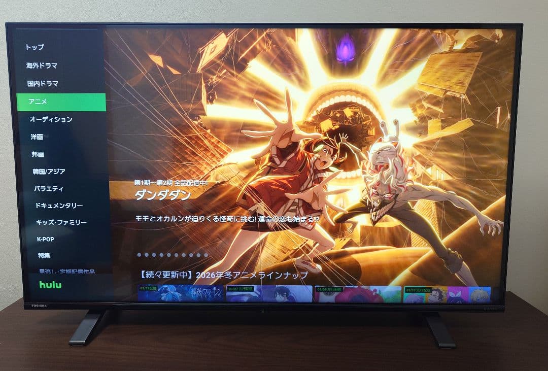 【美品】TOSHIBA　REGZA　43C350X　2023年製