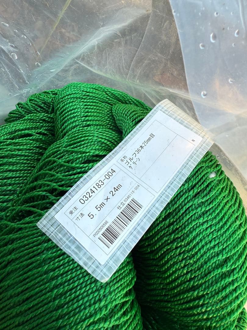 ゴルフネット 防球ネット各種サイズあり 説明要確認