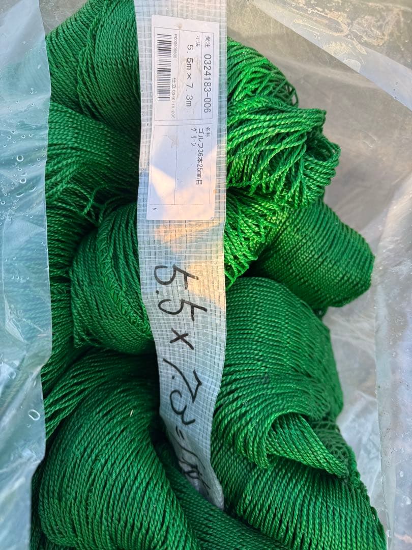 ゴルフネット 防球ネット各種サイズあり 説明要確認