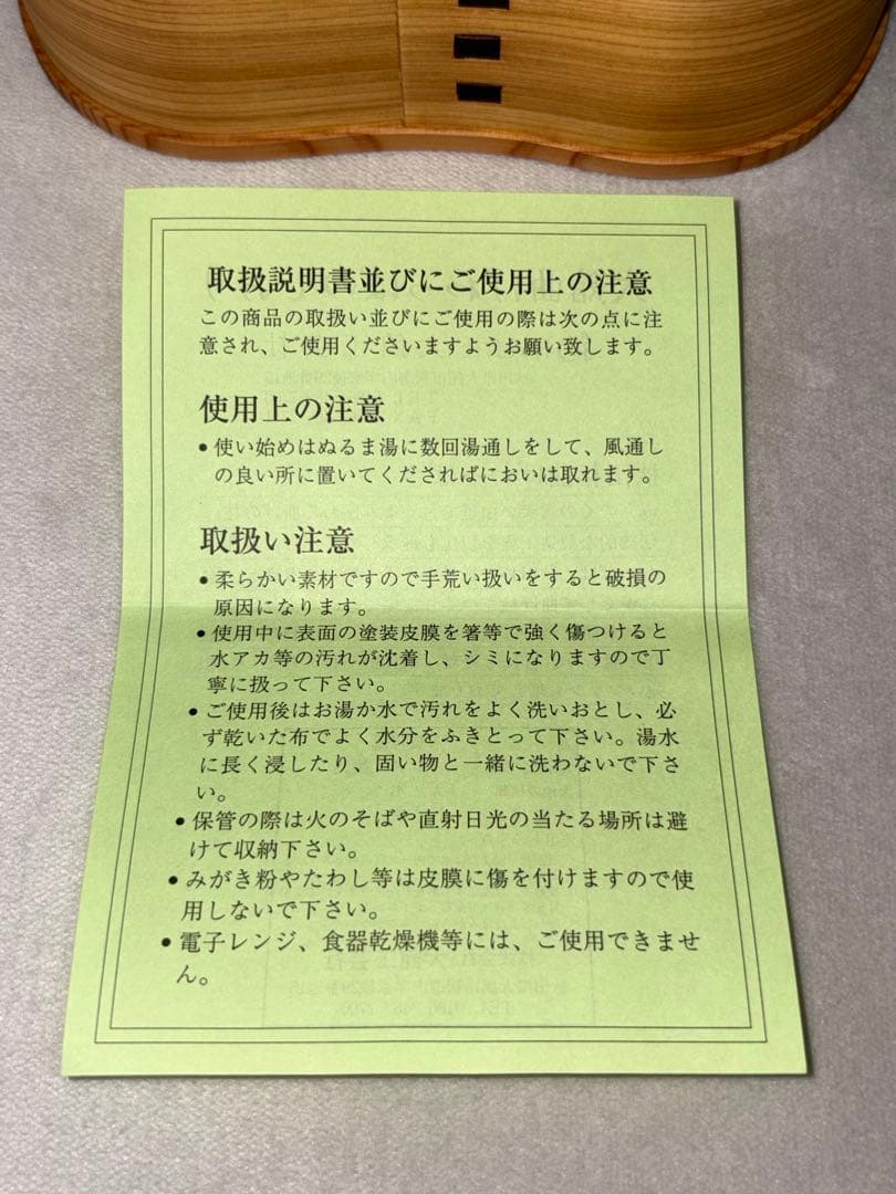 大館曲げわっぱ はんごう弁当 2段重ね 日本製 秋田杉 弁当箱