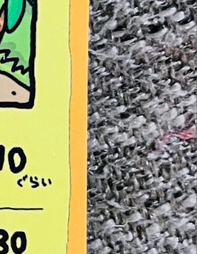 オーヤマのピカチュウ ⚡️希少　プロモ大山氏