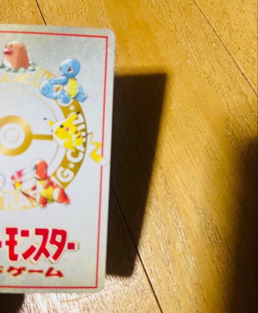 オーヤマのピカチュウ ⚡️希少　プロモ大山氏