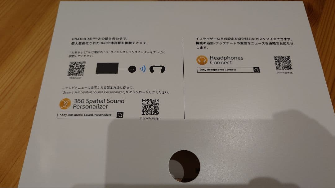 YSLさん専用　SONY SRS-NS7 ワイヤレスネックバンドスピーカー