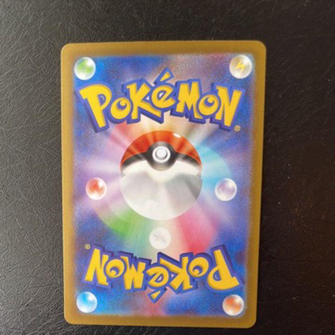 【貴重】ポケモンカード ムニキスゼロ テレパス超エネルギー エラー