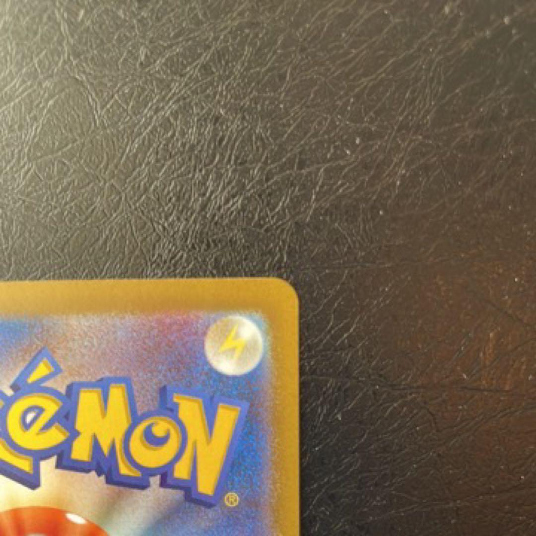 【貴重】ポケモンカード ムニキスゼロ テレパス超エネルギー エラー