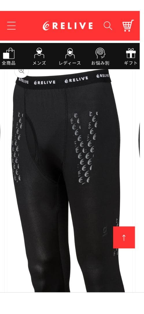 リライブスパッツα 前開き Sサイズ