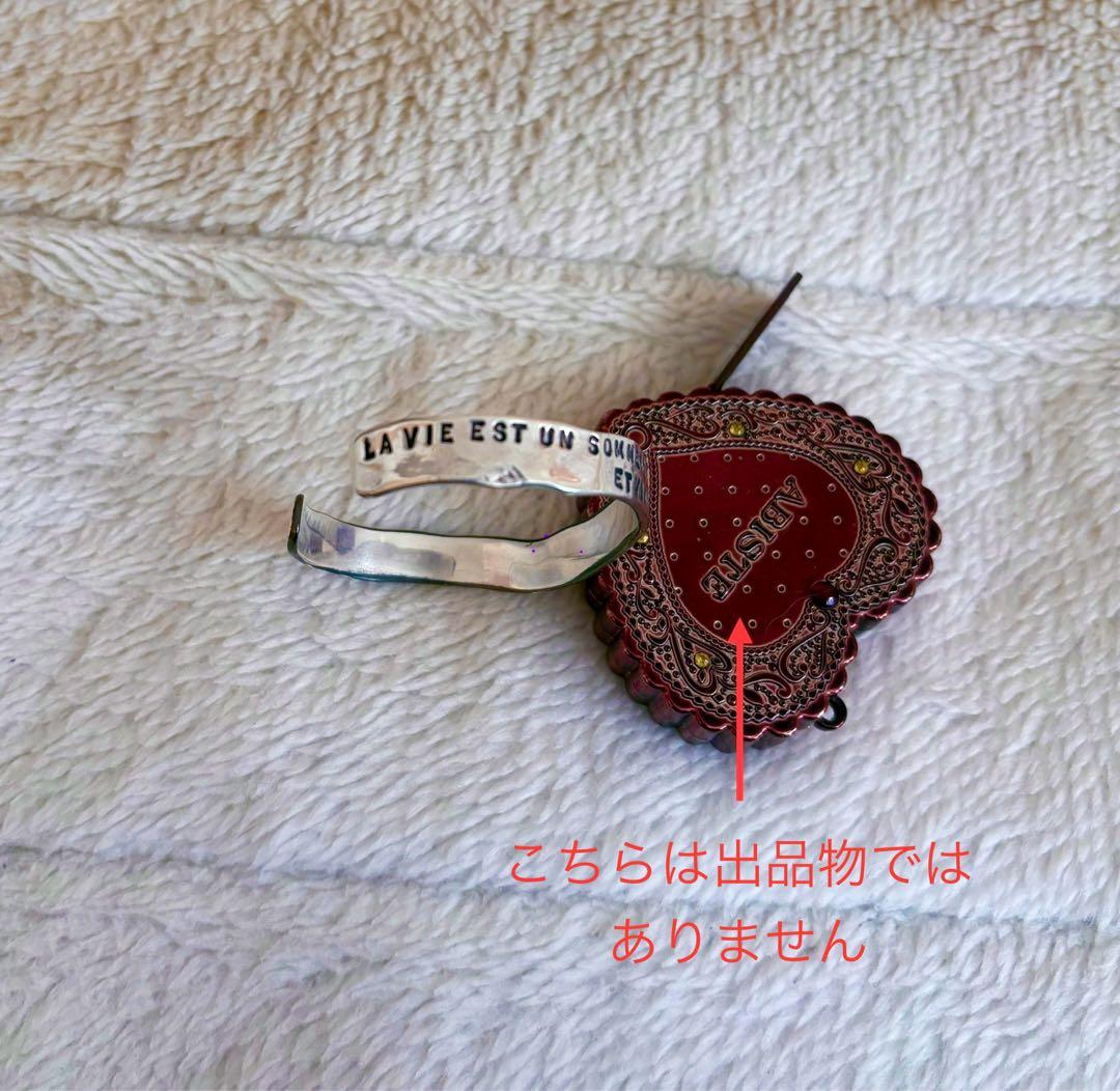 セルジュトラヴァル　バングル　夢　SERGE THORAVAL