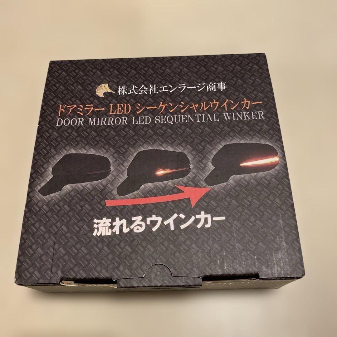 エンラージ商事LEDドアミラーシーケンシャルウインカーホンダ車用【Type-B】