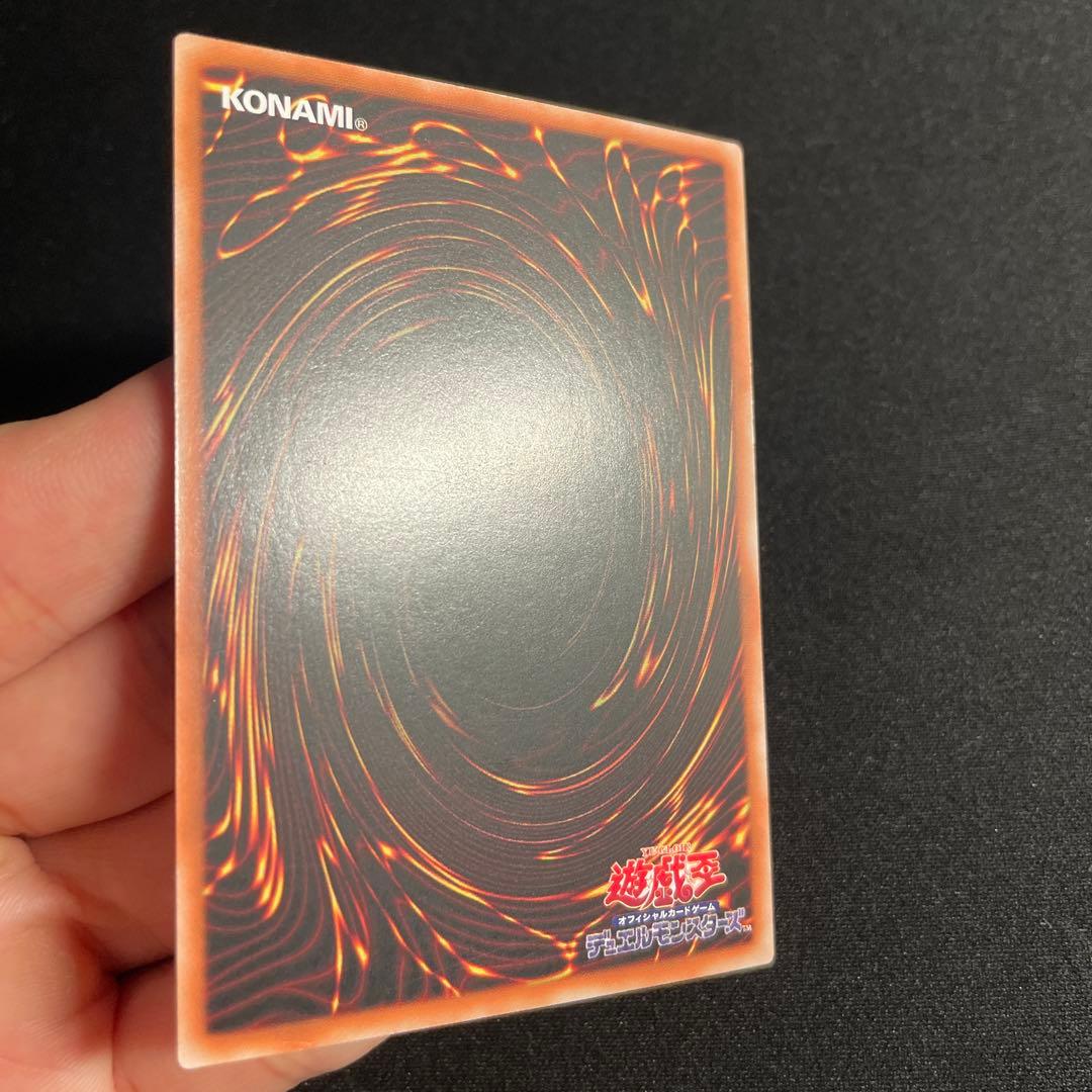 遊戯王　増殖するG LPST アジア版　プリズマ