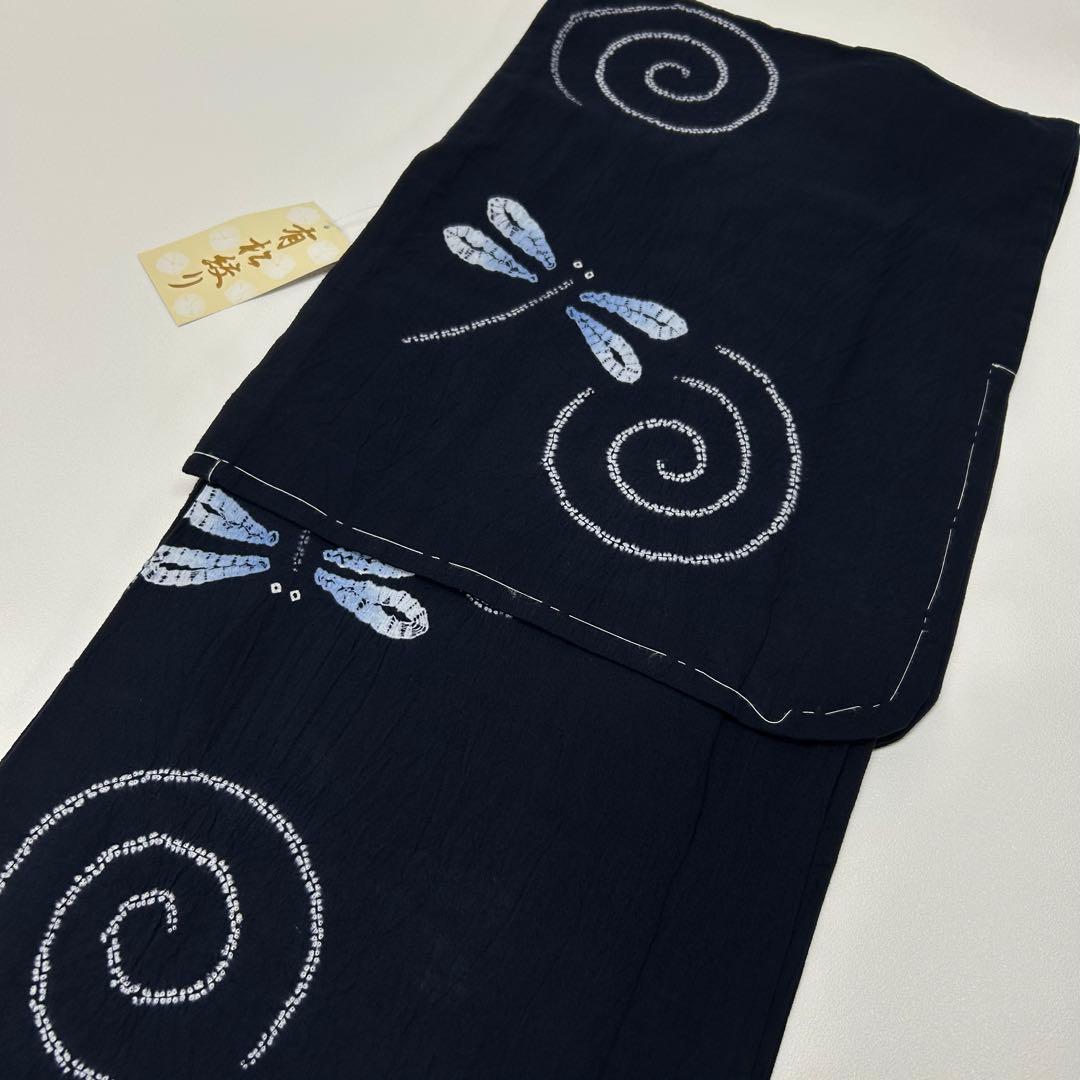 浴衣　絞り浴衣　本場　有松絞り　藍紺　トンボ　半幅帯　 2点新品　0718⑭