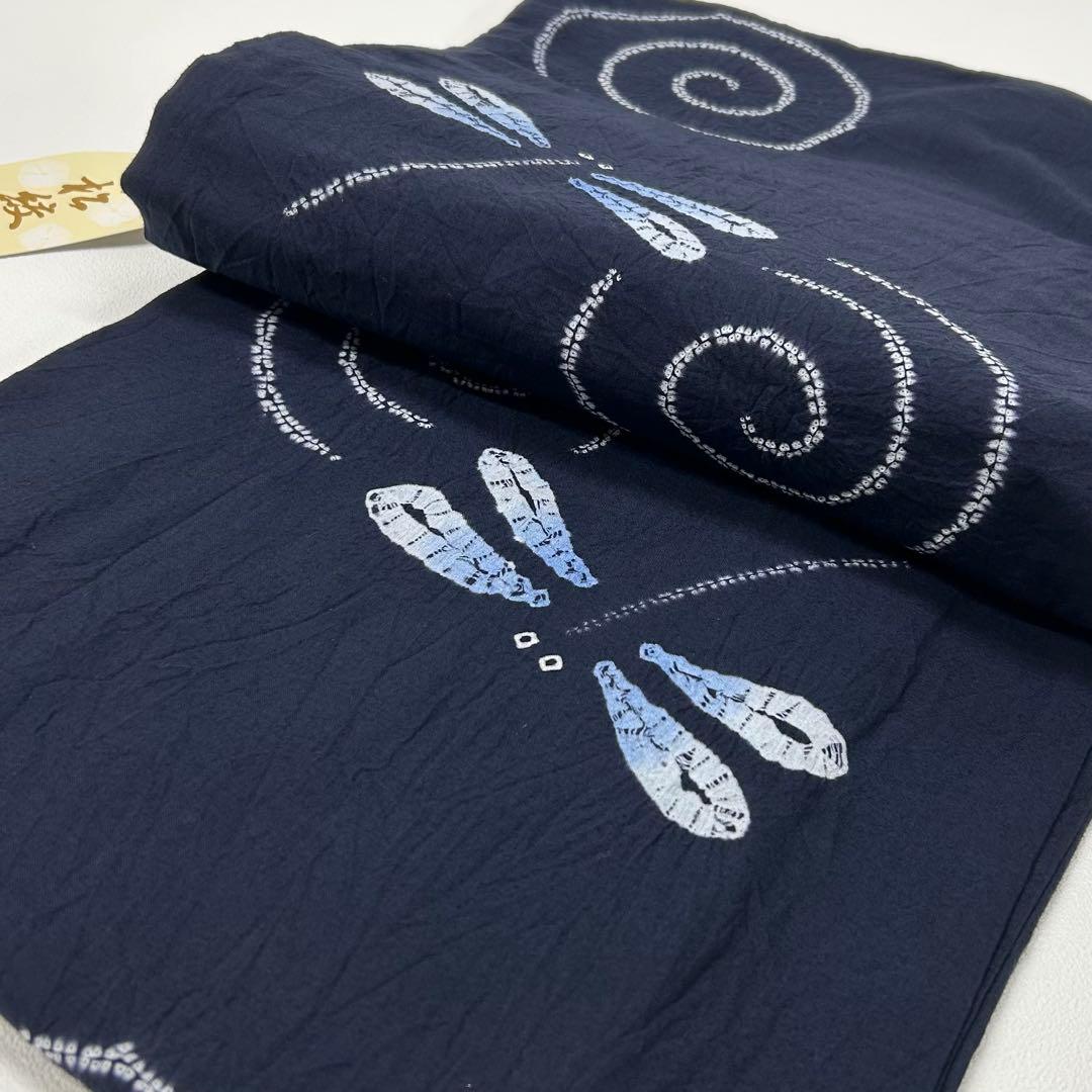 浴衣　絞り浴衣　本場　有松絞り　藍紺　トンボ　半幅帯　 2点新品　0718⑭