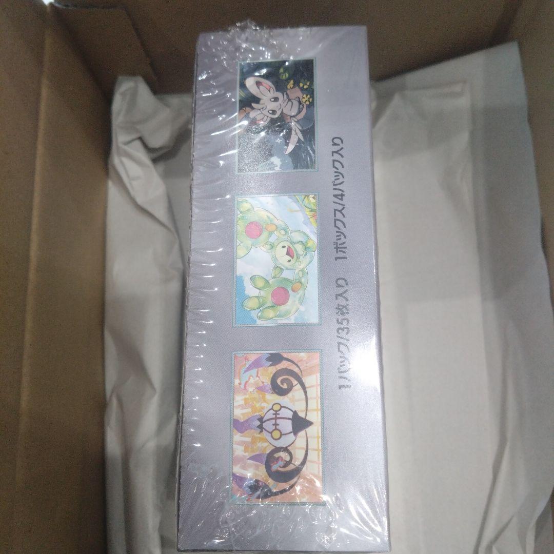 ポケモンカードゲーム ブラック・ホワイト 35パック入り　シュリンク付き