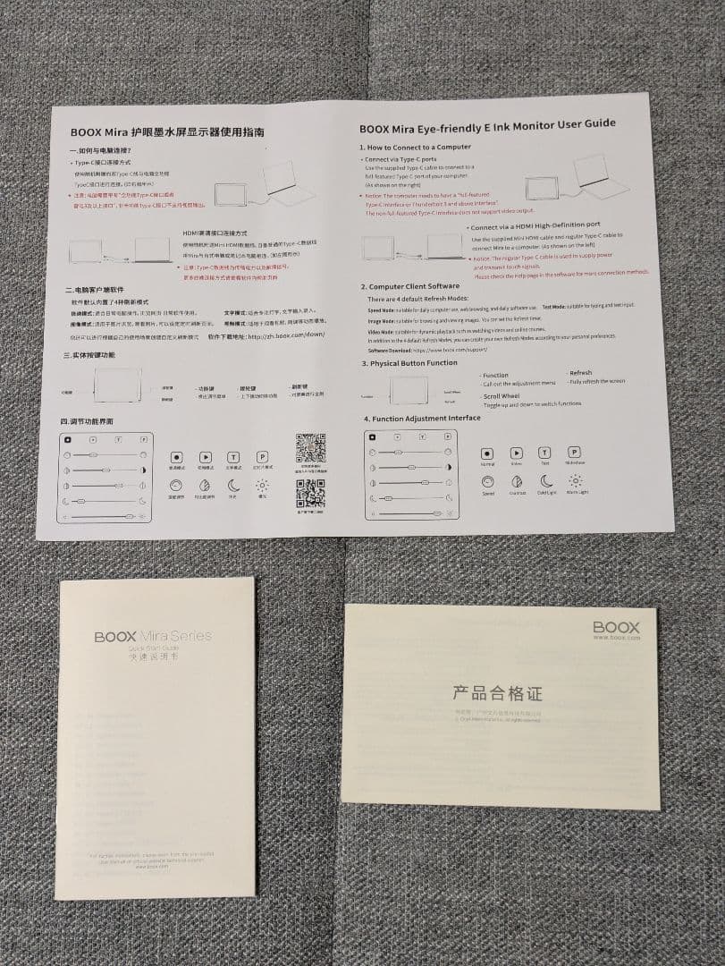 Boox Mira 13.3インチ E Inkモニター