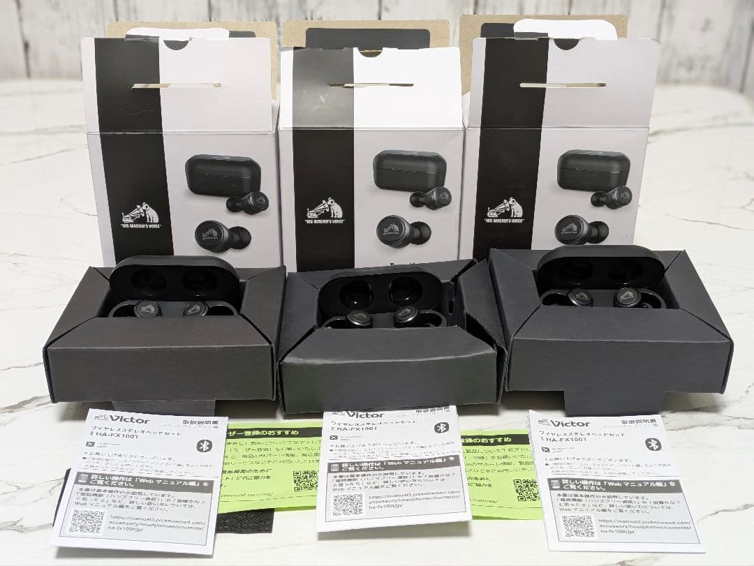 SONY　JVC　BOSE　Apple　ワイヤレスイヤホン　まとめ