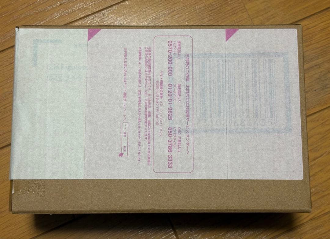 S.H.Figuarts 真骨彫製法 仮面ライダー サイガ