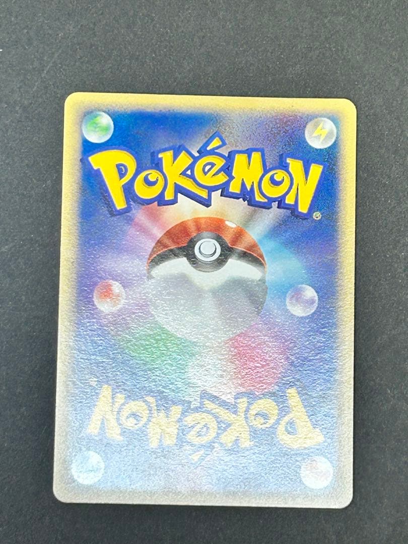 ポケカ　乱戦！スクランブル　ミュウ010/016