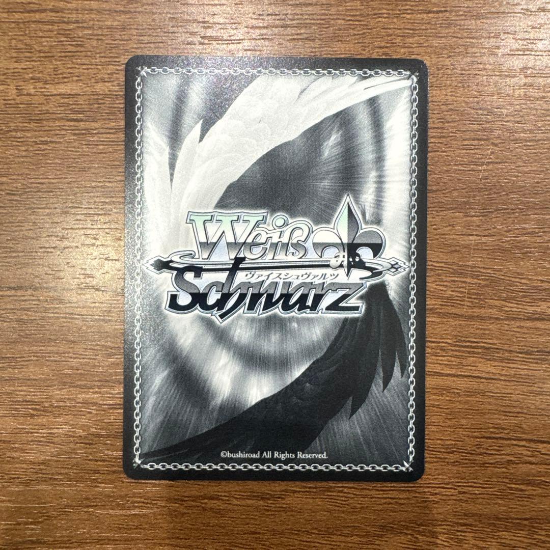 【シングル】 ヴァイス バンドリ 夢と現実を飛び越える 仲町あられSSP