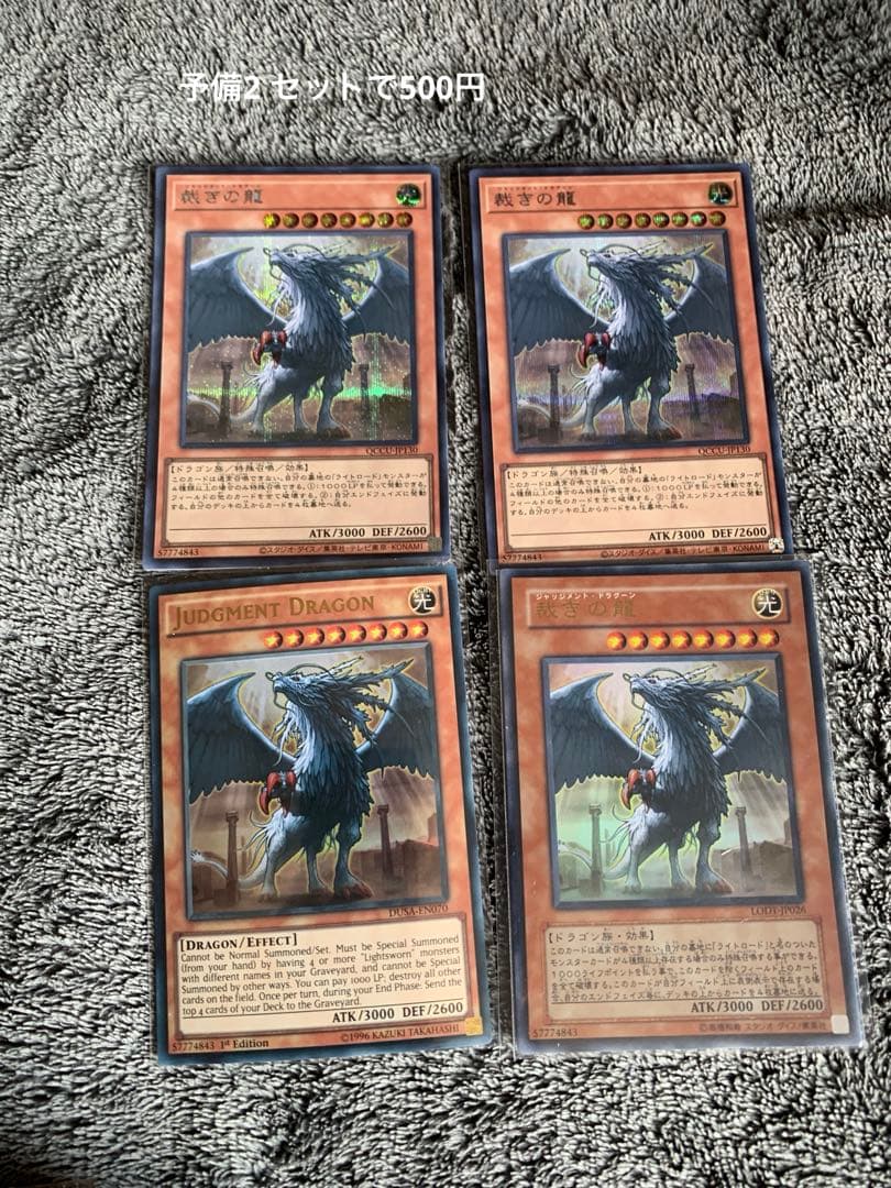 【高レアリティ】遊戯王OCG デッキセット　純正ライトロード／1キルライロ