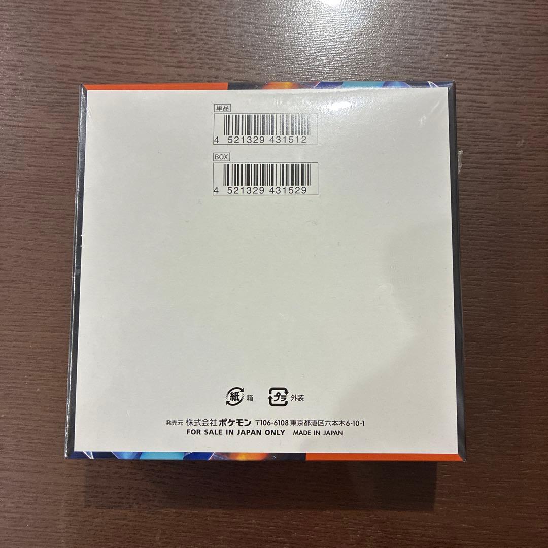 ポケモンカードゲーム インフェルノX 新品BOX シュリンク付き