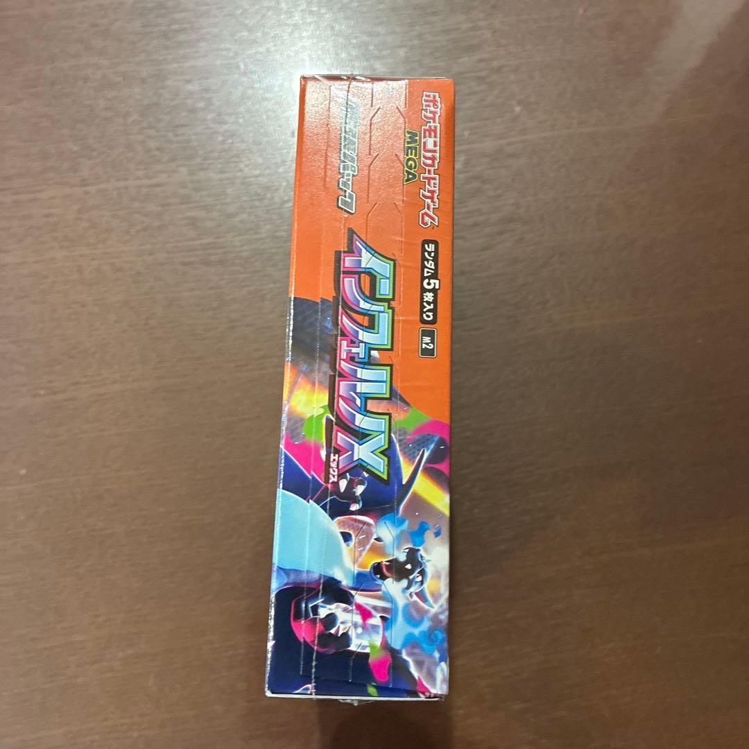 ポケモンカードゲーム インフェルノX 新品BOX シュリンク付き